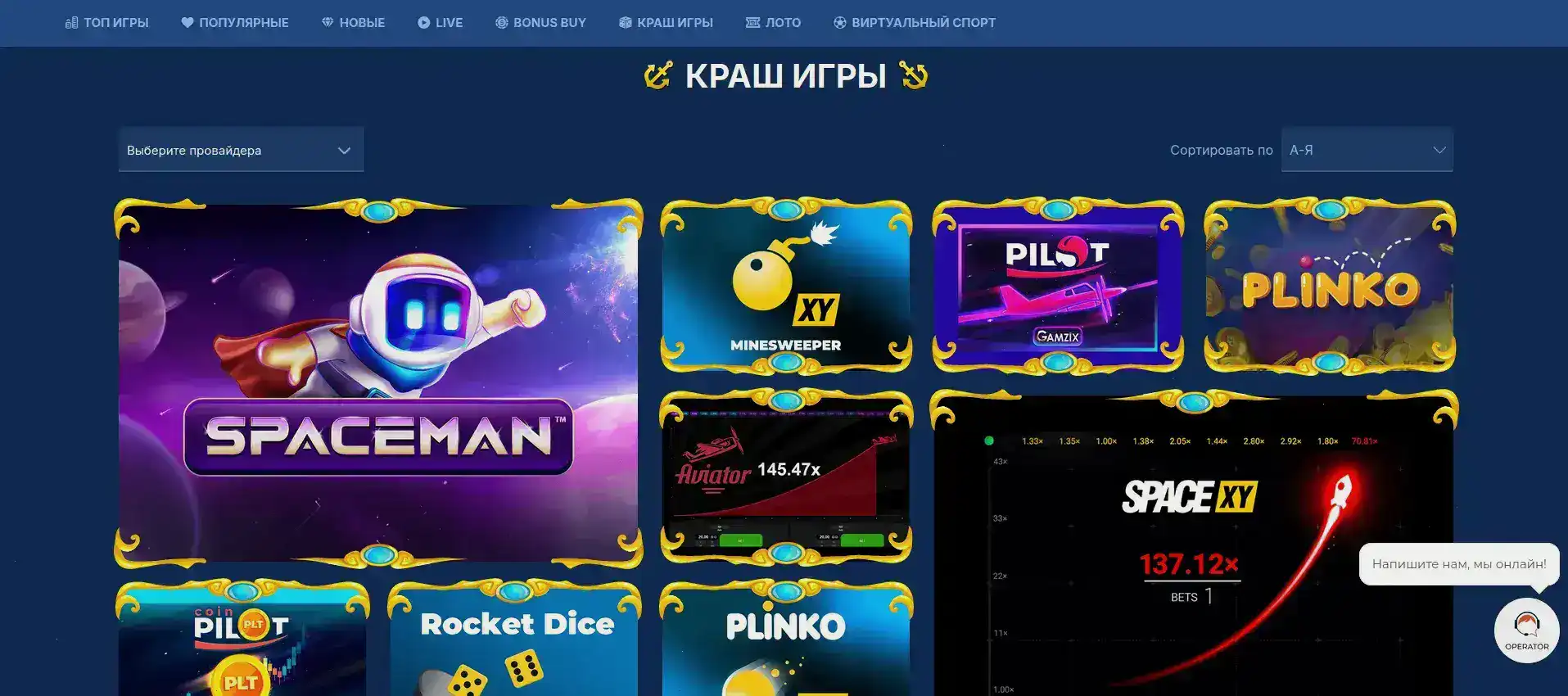 Мобильное зеркало Нивабет