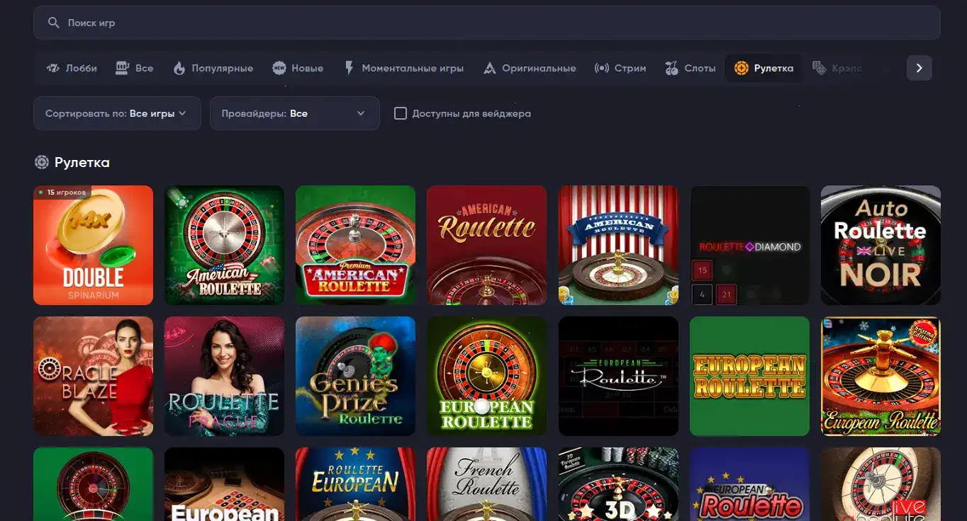 Слоты Нивабет на смартфоне